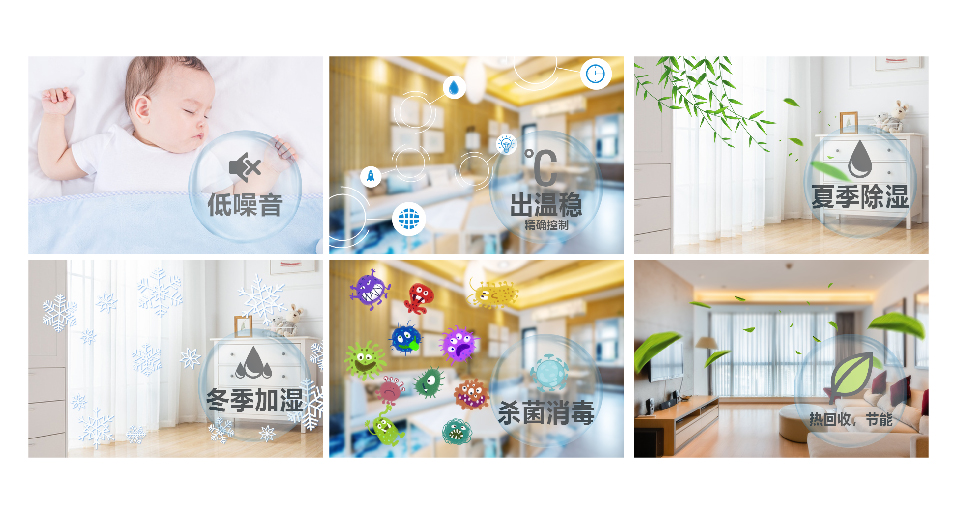 新風(fēng)1.26圖片配圖_畫(huà)板 1