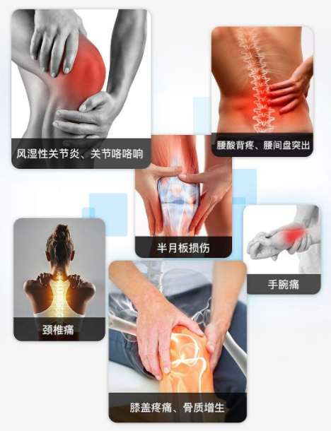 關(guān)節(jié)疼痛